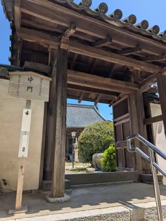 本蓮寺(岡山県)