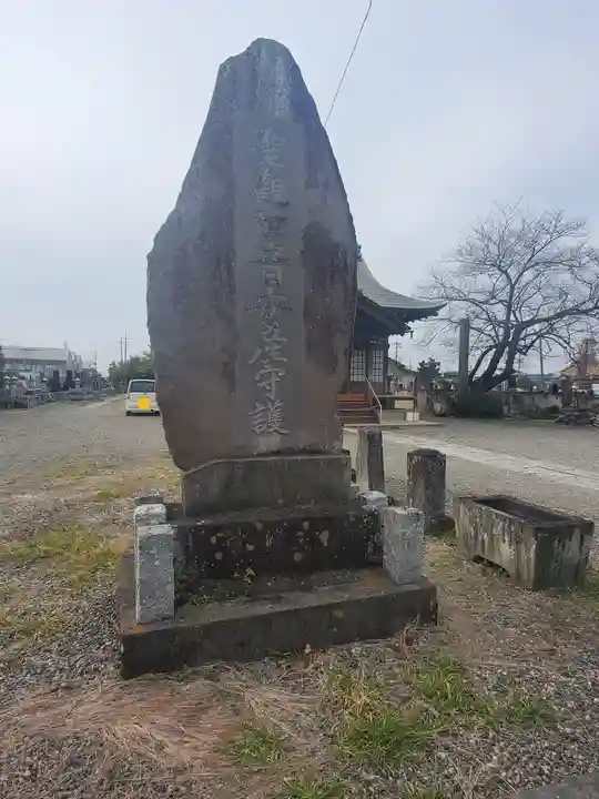 観音寺のその他建物