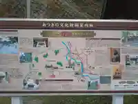 長谷寺のその他建物