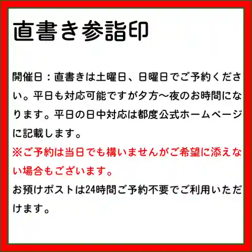 隨願寺(三重県)