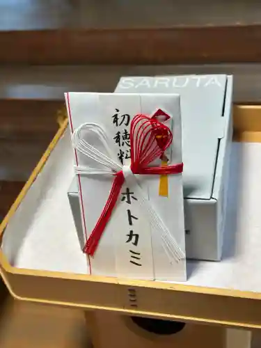 群馬県護国神社(群馬県)