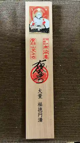 忉利天上寺(兵庫県)