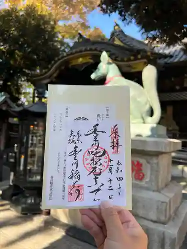 豊川稲荷東京別院の授与品その他