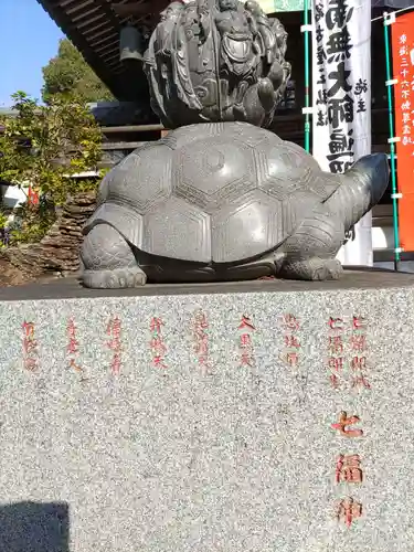 寳珠院（常楽寺）(愛知県)