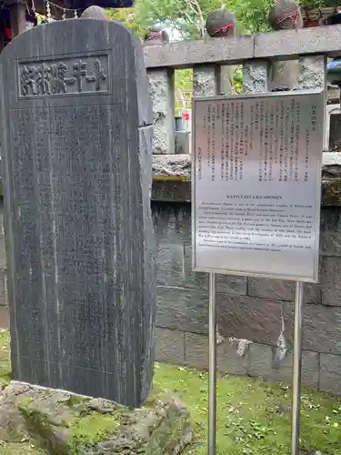 待乳山聖天（本龍院）のその他建物