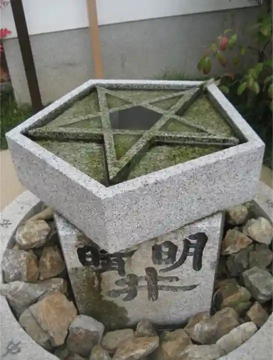 晴明神社のその他建物