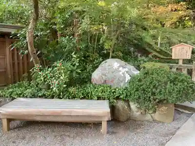 荏柄天神社(神奈川県)
