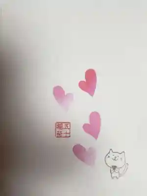 五十稲荷神社(栄寿稲荷神社)の授与品その他