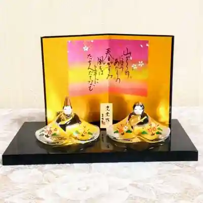 彌彦神社 (伊夜日子神社)のお祭り