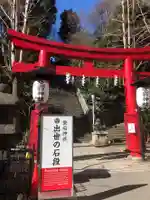 愛宕神社の鳥居