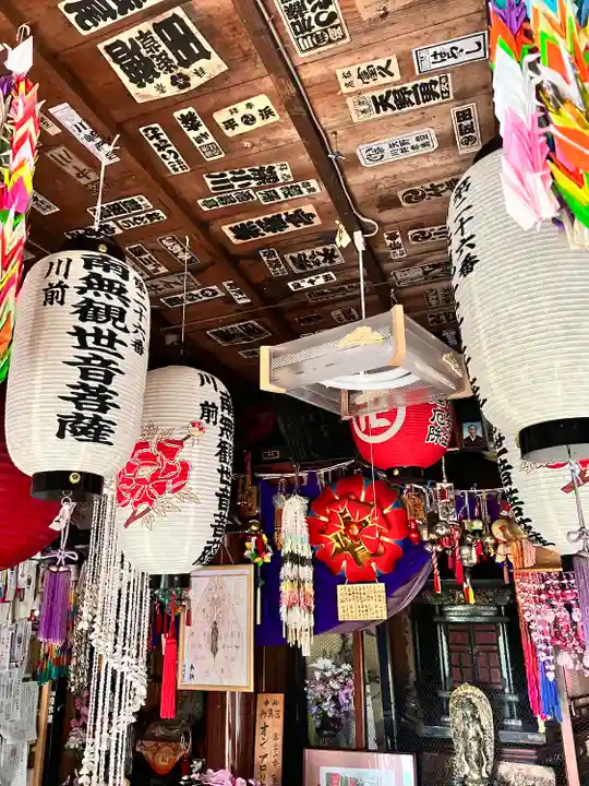 川前観音堂(山形県)