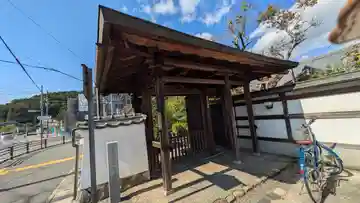 心光院(京都府)
