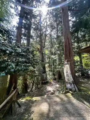 三佛寺(鳥取県)
