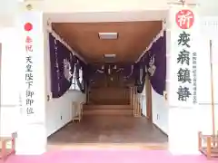 永野神社(愛知県)