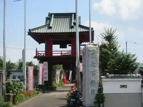 泉竜寺(乙女不動尊)(栃木県)