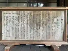 楢谷寺(岐阜県)