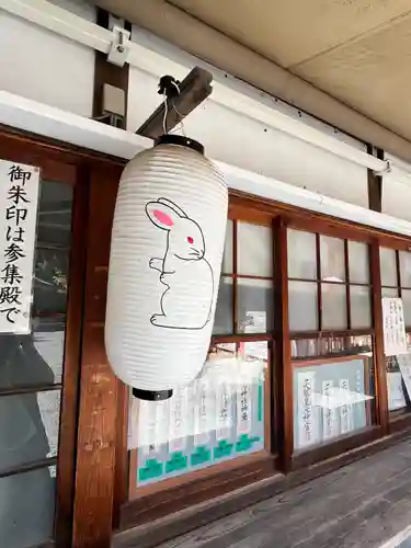 宇治神社のその他建物