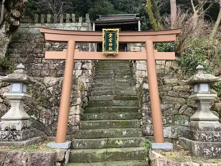 金崎宮の末社・摂社