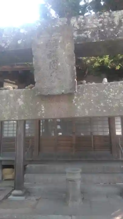 大法寺のその他建物