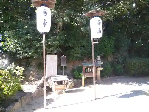 阿智神社の末社