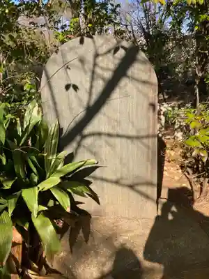 留魂祠（西郷隆盛碑）(東京都)