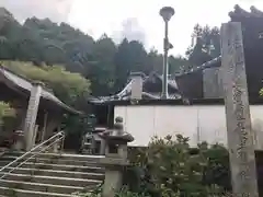 藤井寺の建物その他