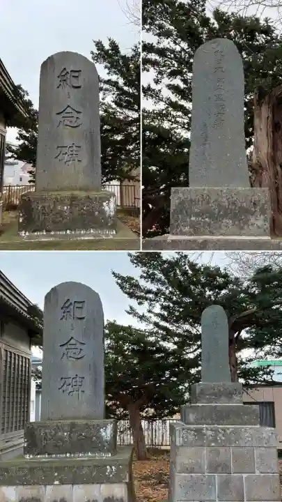 谷好稲荷神社(北海道)