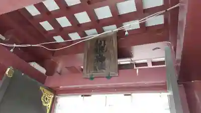 笠間稲荷神社のその他建物
