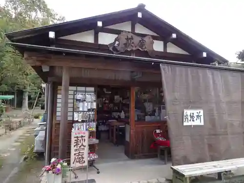 萩原寺のその他建物