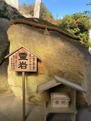 生石神社のその他建物