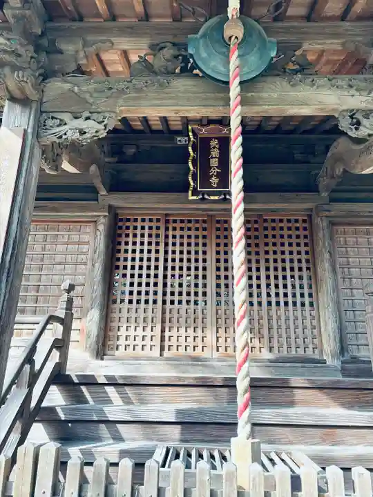 武蔵国分寺(東京都)