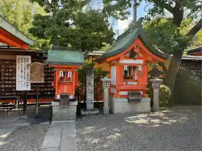 東丸神社(京都府)