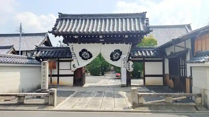 阿弥陀寺の山門・神門