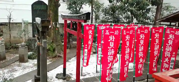 くまくま神社(導きの社 熊野町熊野神社)のその他建物