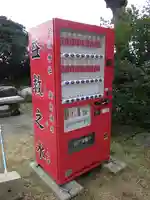 益救神社の授与品その他
