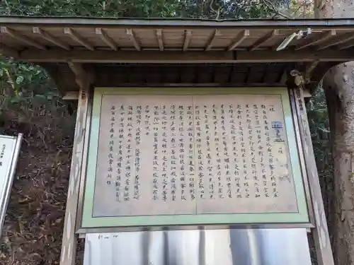 慈光寺(埼玉県)