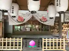 桃太郎神社（栗栖）の本殿