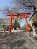 榴岡天満宮の{uncategorized: "未分類", other: "その他", undefined: "問題あり", building: "その他建物", grave: "お墓", sacred_gate: "鳥居", guardian: "狛犬", statue: "像", buddha: "仏像", history: "歴史", nature: "自然", garden: "庭園", animal: "動物", pagoda: "塔", temizu: "手水舎", mountain_gate: "山門・神門", sanctuary: "本殿・本堂", subordinate: "末社・摂社", art: "芸術", scenery: "景色", jizo: "地蔵", ema: "絵馬", goshuin: "御朱印", omikuji: "おみくじ", items: "授与品その他", amulet: "お守り", goshuincho: "御朱印帳", eats: "食事", festival: "お祭り", votive_dance: "神楽", shichigosan: "七五三参", wedding: "結婚式", experience: "体験その他", initially: "初詣", around: "周辺", anti_infection: "感染症対策"}