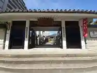 太平寺(大阪府)