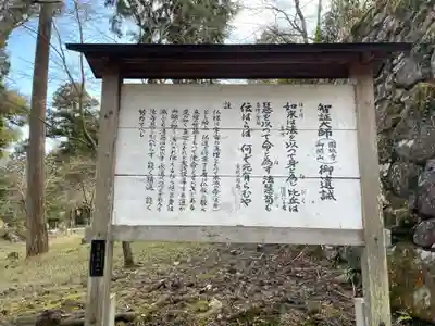 園城寺（三井寺）(滋賀県)