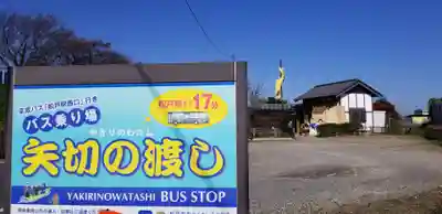 日枝神社のその他建物