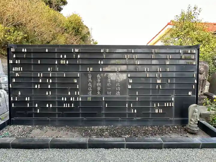 金剛院(神奈川県)