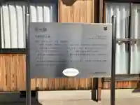 常光院(愛知県)