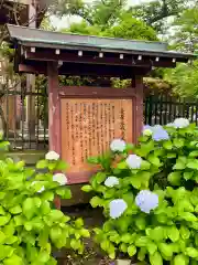 長栄堂（池上本門寺内）(東京都)