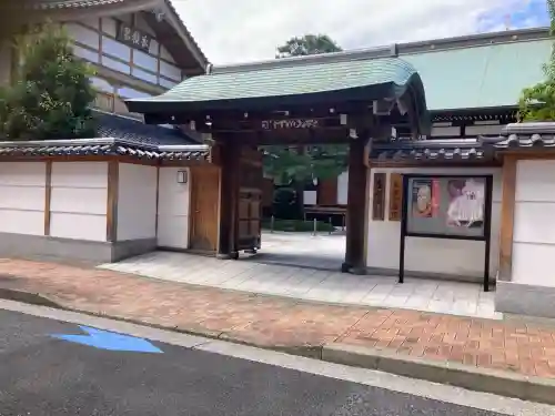 慧然寺(東京都)