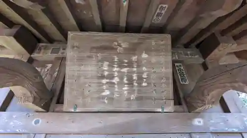 明王院（満願寺別院）の末社・摂社