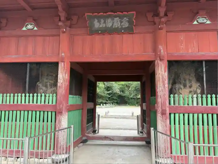 普明寺大日堂(東京都)