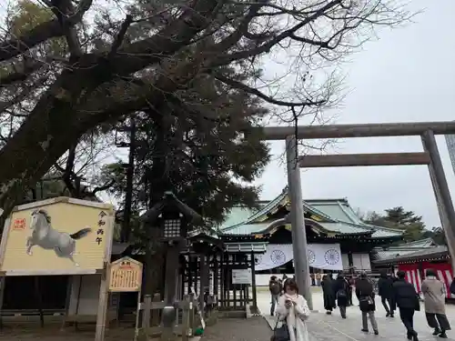 靖國神社(東京都)