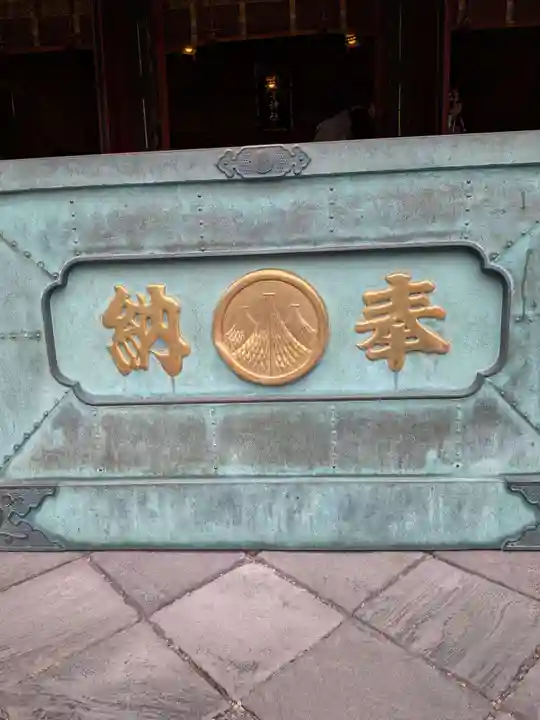 浅草神社の御朱印