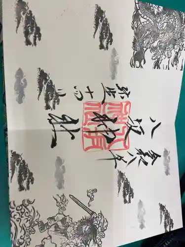 八坂神社(栃木県)